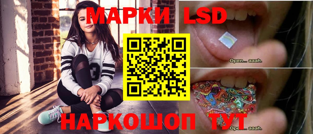 ЛСД экстази ecstasy Татарск