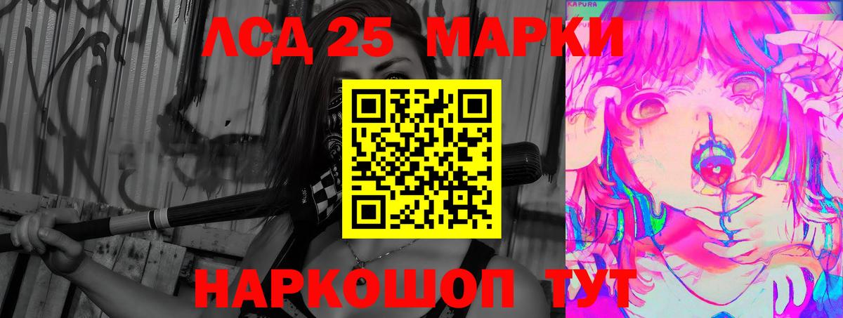Лсд 25 экстази  Вход с VPN  LSD-25 экстази кислота  Татарск  Лсд 25 экстази ecstasy 