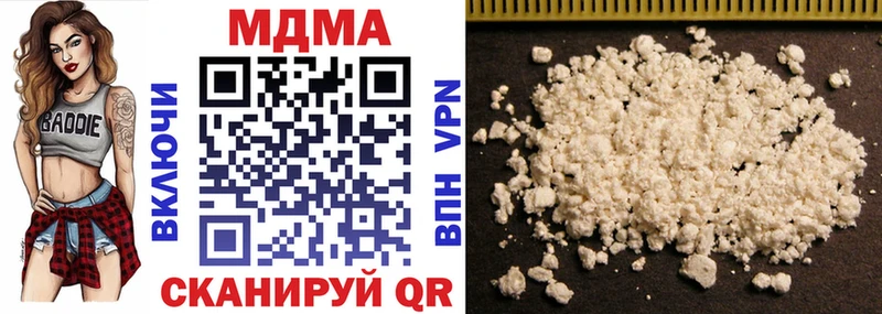 наркота  Татарск  нарко площадка клад  МДМА молли  блэк спрут ссылка 