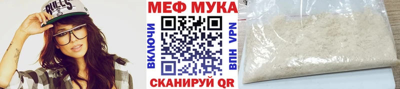 где найти наркотики Татарск Меф 4 MMC