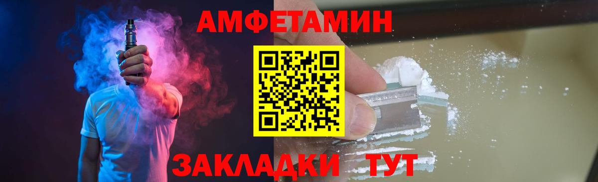 Первитин кристалл  Вход с VPN  Татарск  Первитин кристалл 