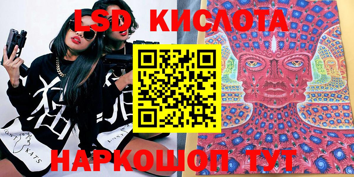 Марки NBOMe 1500мкг  Вход с VPN  Татарск 