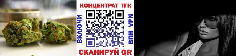 ТГК гашишное масло  Татарск 