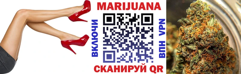 Бошки Шишки семена  сайты даркнета клад  Татарск 