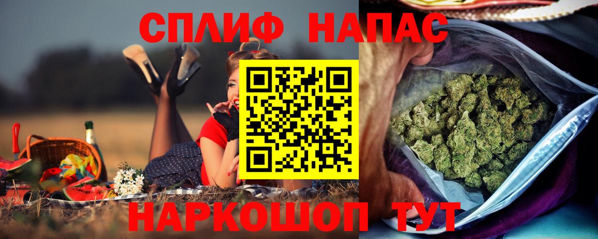 Каннабис Ganja  Канабис Bruce Banner  Татарск  Бошки Шишки марихуана  Вход с VPN  Шишки марихуана сатива 